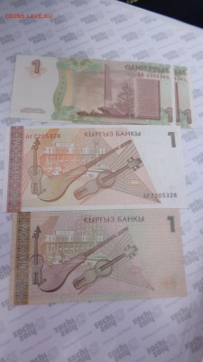 Приднестровье,Киргизия  по 1    пресс  до 8.10  в21-15мск - крр 02.10.15  суу 221.JPG