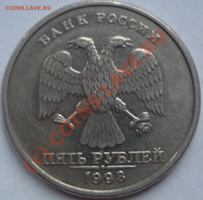 1 коп 2007 М, 2 руб 2007 спмд, 5 руб 1998 ммд - 5р2
