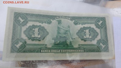 Коста Рика 1 колон 1917   г  пресс  до 8.10  в 21-15мск - крр 02.10.15  суу 121.JPG