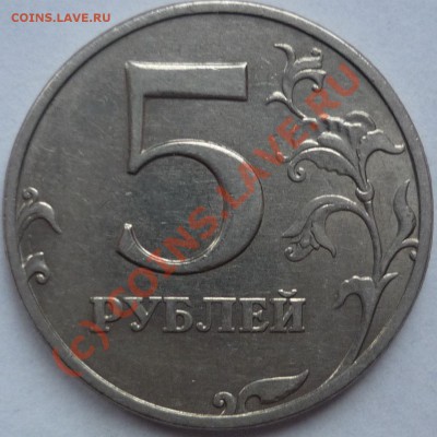 1 коп 2007 М, 2 руб 2007 спмд, 5 руб 1998 ммд - 5р