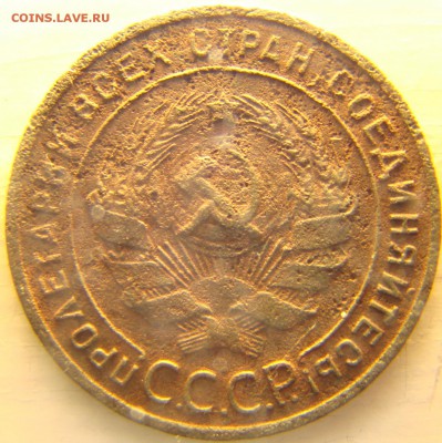 1 копейка 1924 года Гладкий гурт до 08.10 22:00 мск - DSC00902.JPG