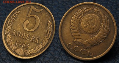 16 пятаков поздние советы  до 11 октября - 5-85