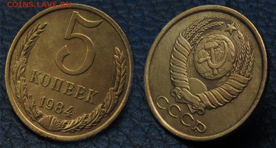 16 пятаков поздние советы  до 11 октября - 5-84