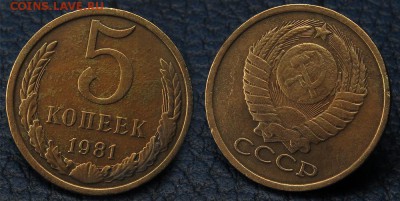 16 пятаков поздние советы  до 11 октября - 5-81