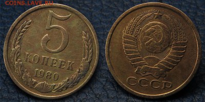 16 пятаков поздние советы  до 11 октября - 5-80-3