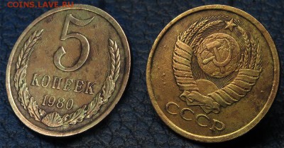 16 пятаков поздние советы  до 11 октября - 5-80-2