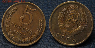16 пятаков поздние советы  до 11 октября - 5-77