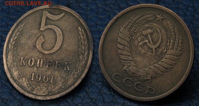 16 пятаков поздние советы  до 11 октября - 5-61-3