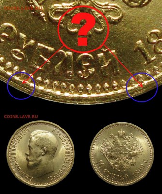 10-1899 АГ "итальянец" UNC - 10-1899 АГ итальянец UNC.