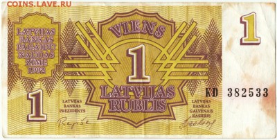 Бона 1 руб. 1992 г. Латвия до 11.10. 15 г. в 23.00 - Scan-151004-0025