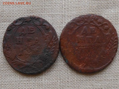 денга 1749,50г (2 шт) до 5.10.2015 в 22-00 по МСК - RSCN4600.JPG