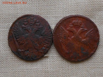 денга 1749,50г (2 шт) до 5.10.2015 в 22-00 по МСК - RSCN4599.JPG