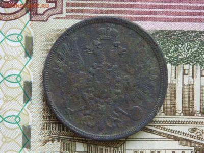 3коп серебром Вензель Украшен и 1коп серебром 1840г. - двушка