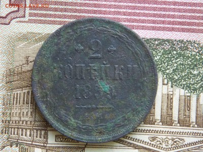 3коп серебром Вензель Украшен и 1коп серебром 1840г. - двушка1