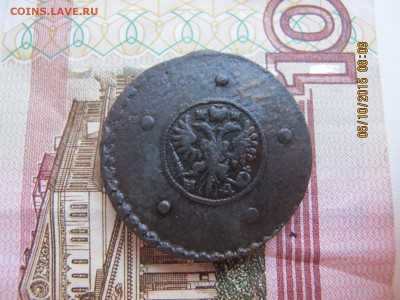 Медные монеты. Предпродаж обсуждение. тема 2 - IMG_7609.JPG