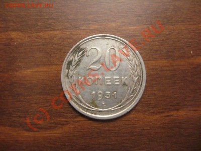 Золотая копейка 1960г. - 20-31 ag rew