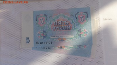 5 рублей 1991  пресс с РУБЛЯ  АЕ  до 8.10  в 21-10 мск - ууу 30.09.2015 г кккк 191.JPG