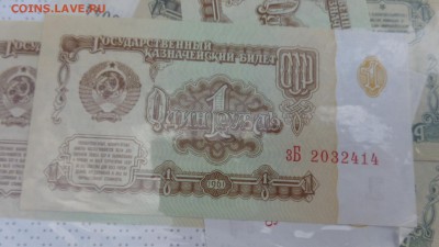 1 рубль 1961  пресс с РУБЛЯ  ЗБ  до 8.10  в 21-10 мск - ууу 30.09.2015 г кккк 179.JPG