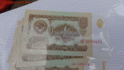 3 рубля 1961  г   АБ  пресс до 8.10  в 21-10 мск - ууу 30.09.2015 г кккк 182.JPG