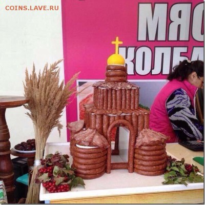 О религии.  Новости. - 32009_original_thumb[1]