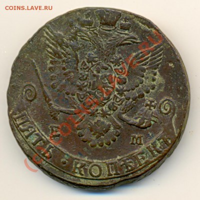 5 копеек 1780 ЕМ кладовый ===== до 29.08.2010 22:00 МСК - lave_c0248