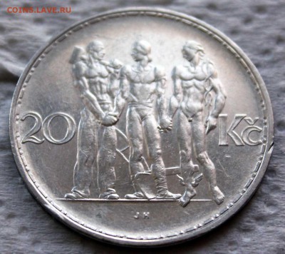 1933 Чехословакия, 20 крон, серебро, до 09.10.2015 23:00 - IMG_8026.JPG