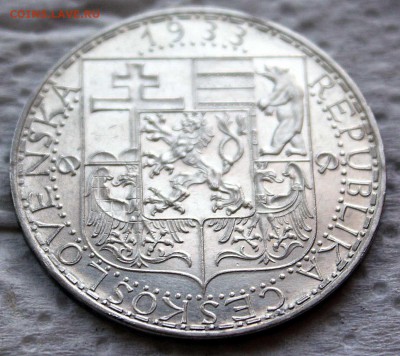 1933 Чехословакия, 20 крон, серебро, до 09.10.2015 23:00 - IMG_8027.JPG