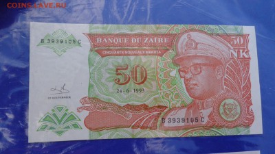 Заир  50 макута  1993 г пресс    до 8.10  в 21-10 мск - ууу 30.09.2015 г кккк 124.JPG
