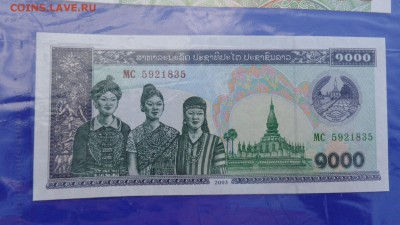 Лаос  1000    пресс    до 8.10  в 21-10 мск - ууу 30.09.2015 г кккк 125.JPG