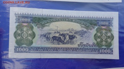 Лаос  1000    пресс    до 8.10  в 21-10 мск - ууу 30.09.2015 г кккк 128.JPG