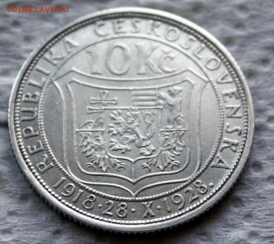 ЧЕХОСЛОВАКИЯ 10 крон 1928 г Масарик 09.10.2015 23:00 - IMG_8035.JPG