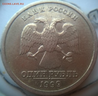 1р 1999 СПМД Пушкин до 07.10.2015 - Пушкин аверс
