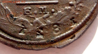 2 копейки 1829 года оценка - PA051536.JPG