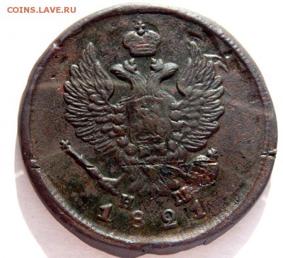 2 копейки 1829 года оценка - PA051534.JPG