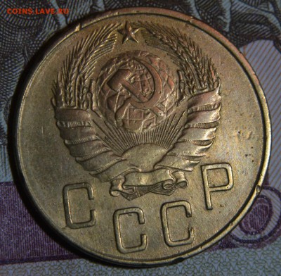 5 копеек 1937 хорошая до 09.10.2015 22:00 - DSC_0065.JPG