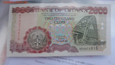 Гана 2000 цедис 2003 г пресс    до 8.10  в 21-10 мск - ууу 30.09.2015 г кккк 140.JPG