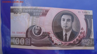 Корея 100 и 500 вон 92 и 2007гг  пресс  до 8.10  в 21-10 мск - ууу 30.09.2015 г кккк 057.JPG