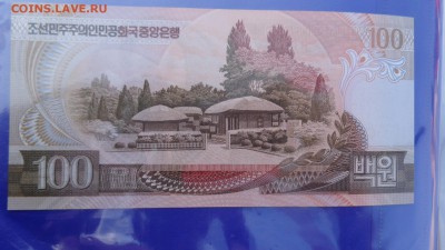 Корея 100 и 500 вон 92 и 2007гг  пресс  до 8.10  в 21-10 мск - ууу 30.09.2015 г кккк 059.JPG