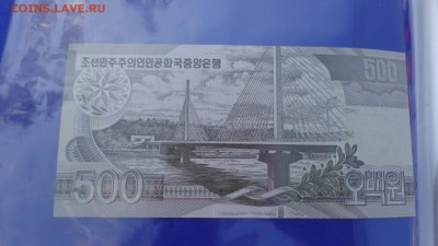 Корея 100 и 500 вон 92 и 2007гг  пресс  до 8.10  в 21-10 мск - ууу 30.09.2015 г кккк 060.JPG