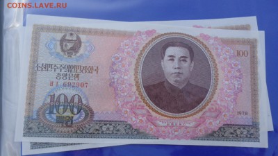 Корея 100  вон 1978г  пресс  до 8.10  в 21-10 мск - ууу 30.09.2015 г кккк 036.JPG