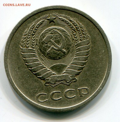 20 копеек 1970 год до 8.10, до 22:00 - img286