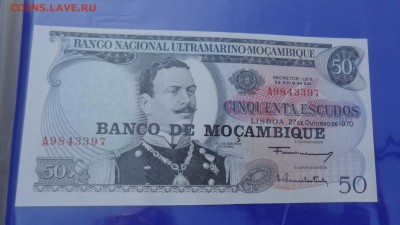 Мозамбик 50 эскудо 1970 пресс  до 8.10 в 21-10 мск - ууу 30.09.2015 г кккк 039.JPG