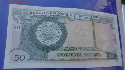 Мозамбик 50 эскудо 1970 пресс  до 8.10 в 21-10 мск - ууу 30.09.2015 г кккк 041.JPG