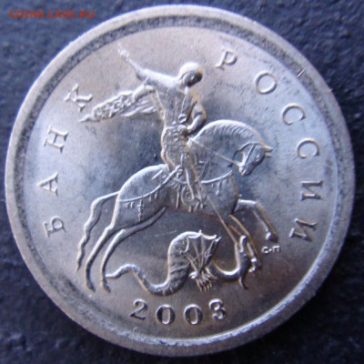 1 коп 2003 СП  шт. 3.212 А4  подтверждение - 3,1-2.JPG