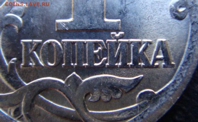 1 коп 2003 СП  шт. 3.212 А4  подтверждение - 3,1-1.JPG