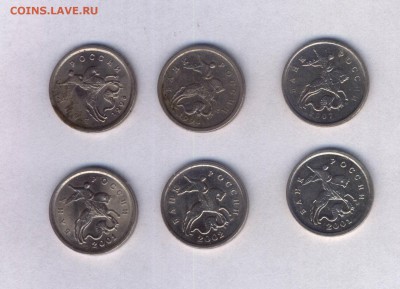 15 коп 1908 + бонус (до 7.10. в 22-00) - Картинка-11.JPG