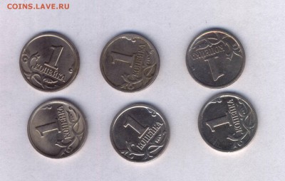 15 коп 1908 + бонус (до 7.10. в 22-00) - Картинка-12.JPG