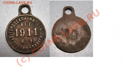 Оценка! Отечественная война 1914 - 1911.JPG
