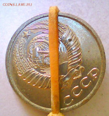 Браки 10,2коп. СССР,Оценка. - пов2.JPG