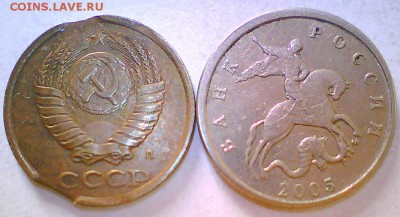 Браки 10,2коп. СССР,Оценка. - выкус.JPG